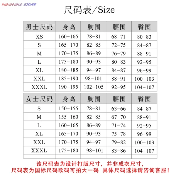 anime game nekopara vanilla chocola cosplay costume nekomimi paradise wig printing maid attire woman sexy kawaii carnival suit