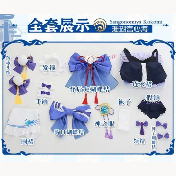 genshinimpact cosplay maid kokomi costume uniform wig shoes sexy women halloween christmas party fancy dress outfit full set