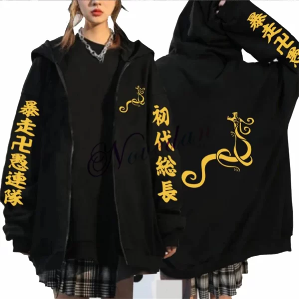 anime cosplay jacket hoodie sweatshirt harajuku tokyo manji gang black baseball uniform zip coat costume women