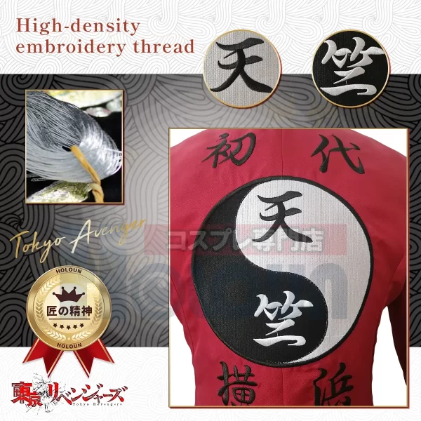 tokyo revengers anime cosplay costume izana kurokawa president of tenjiku embroidery coat jacket halloween christmas gift