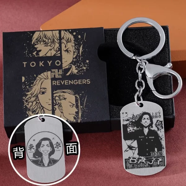 tokyo revengers anime peripheral keychain chain pendant personality creative manjiro sano titanium steel pendant holiday gift