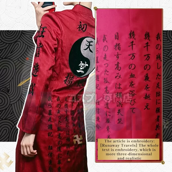 tokyo revengers anime cosplay costume izana kurokawa president of tenjiku embroidery coat jacket halloween christmas gift
