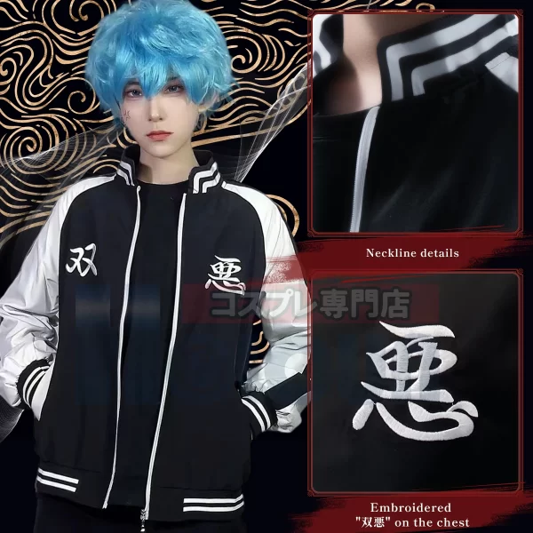holoun tokyo anime costume souta nahoya kawata jacket smiley angry high density embroidery casual wear halloween gift