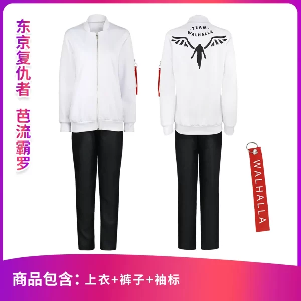 anime tokyo revengers cosplay costumes kazutora hanemiya jacket baseball white coat valhalla uniform mikey draken halloween pant