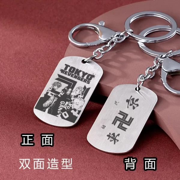 tokyo revengers anime peripheral keychain chain pendant personality creative manjiro sano titanium steel pendant holiday gift