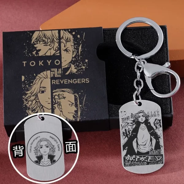 tokyo revengers anime peripheral keychain chain pendant personality creative manjiro sano titanium steel pendant holiday gift