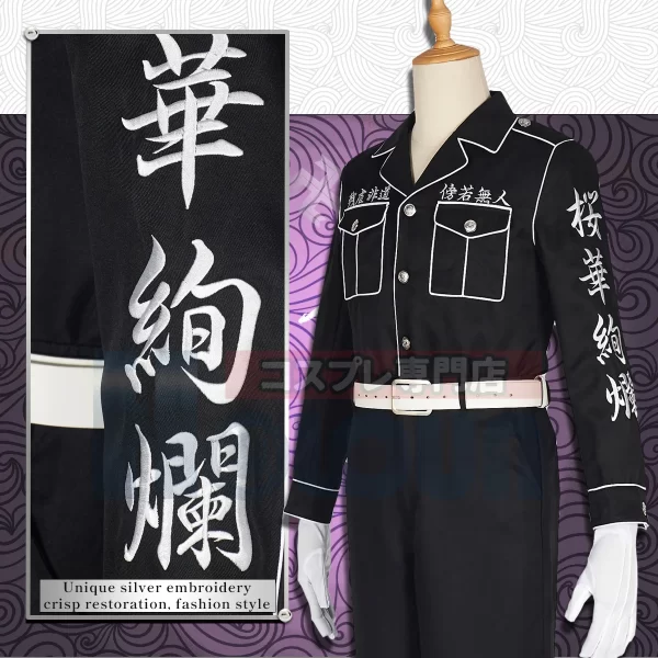 holoun tokyo anime cosplay costume ran haitani rindo haitani special attack embroidery uniform halloween christmas