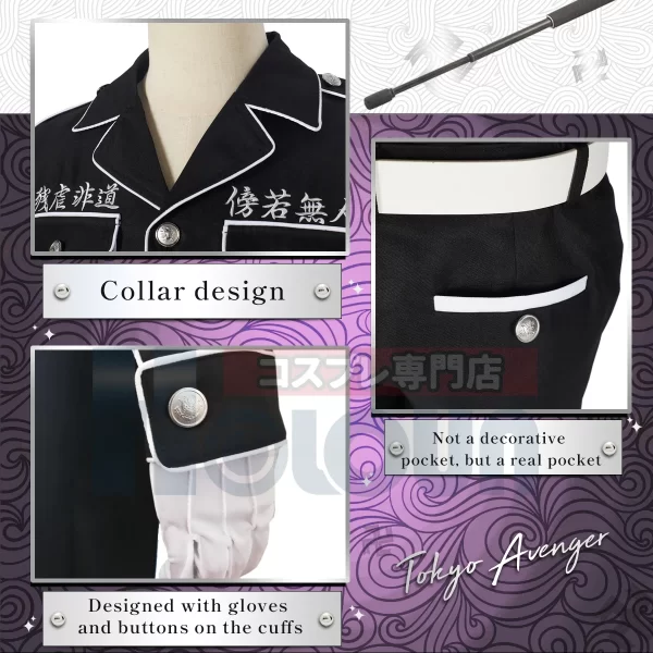 holoun tokyo anime cosplay costume ran haitani rindo haitani special attack embroidery uniform halloween christmas