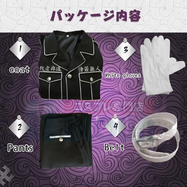 holoun tokyo anime cosplay costume ran haitani rindo haitani special attack embroidery uniform halloween christmas