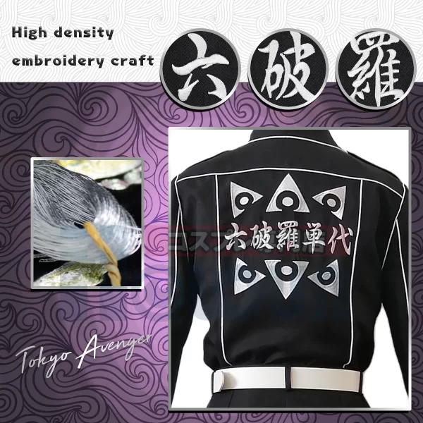 holoun tokyo anime cosplay costume ran haitani rindo haitani special attack embroidery uniform halloween christmas
